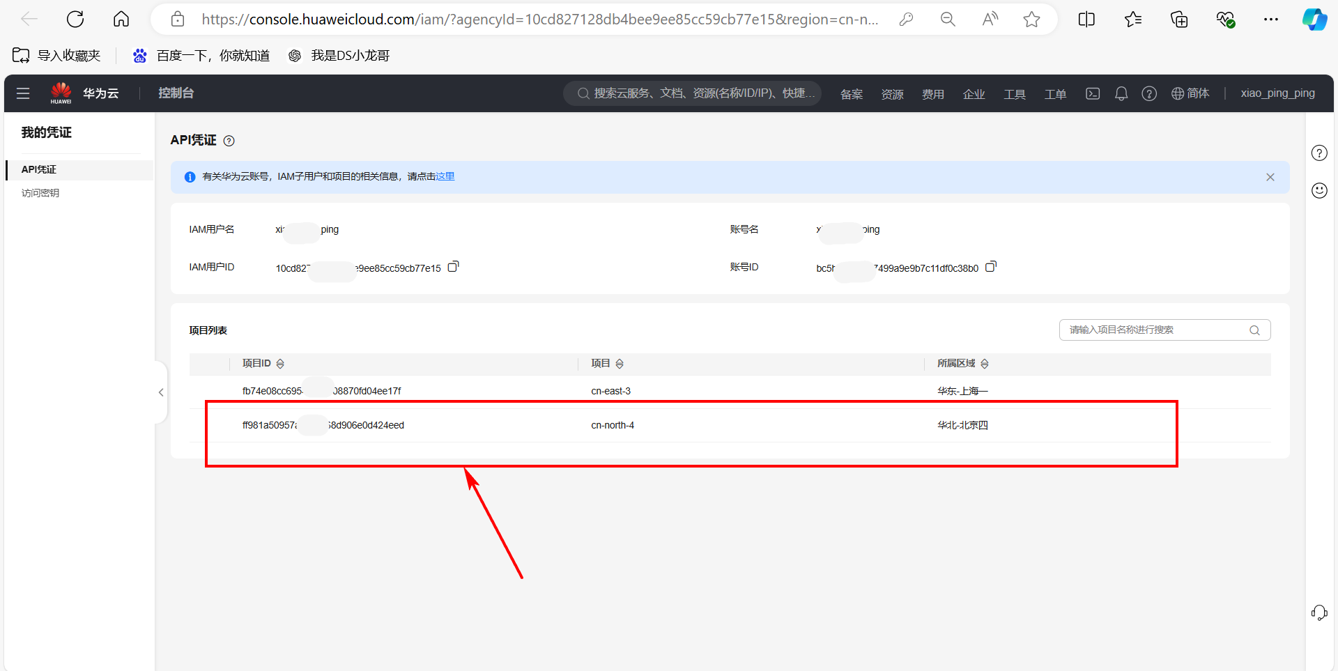 null image-20241128141601764