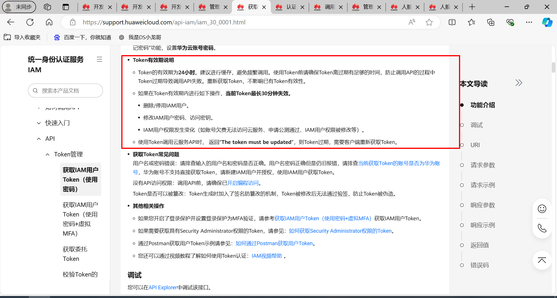 null image-20241128142220806