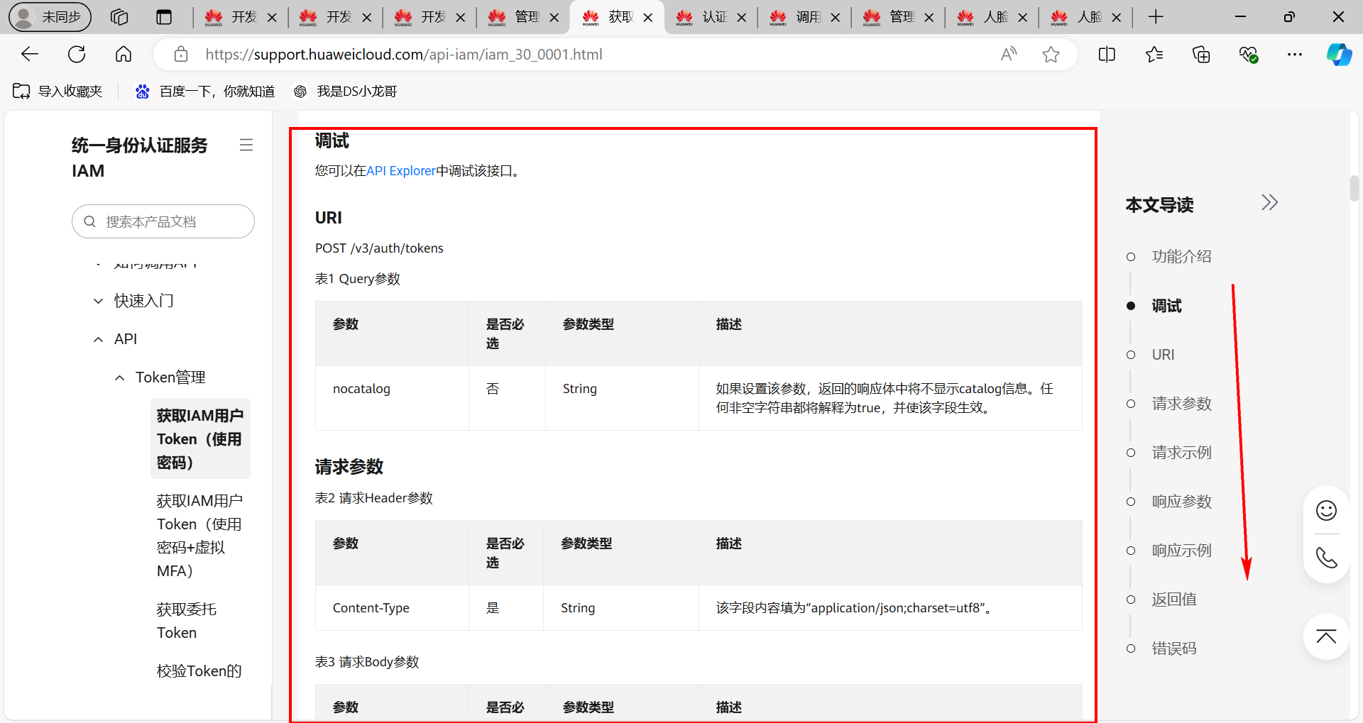 null image-20241128142459385