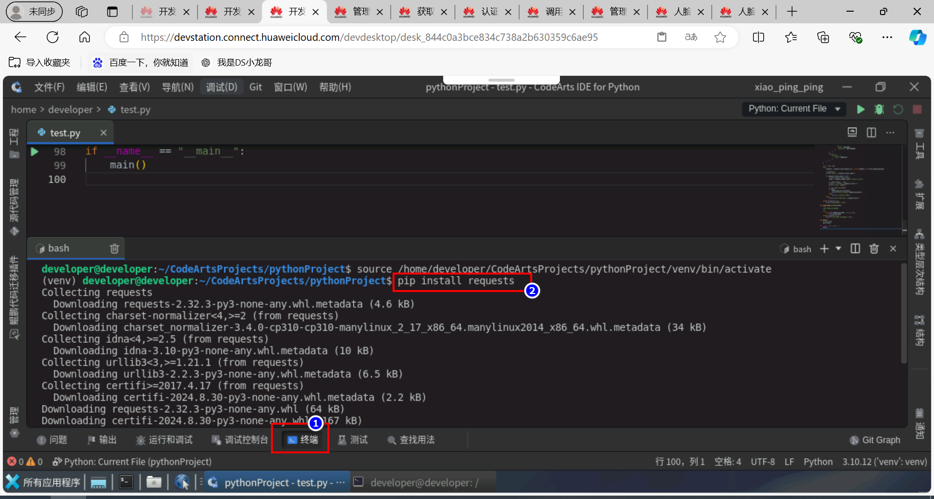 null image-20241128144050189