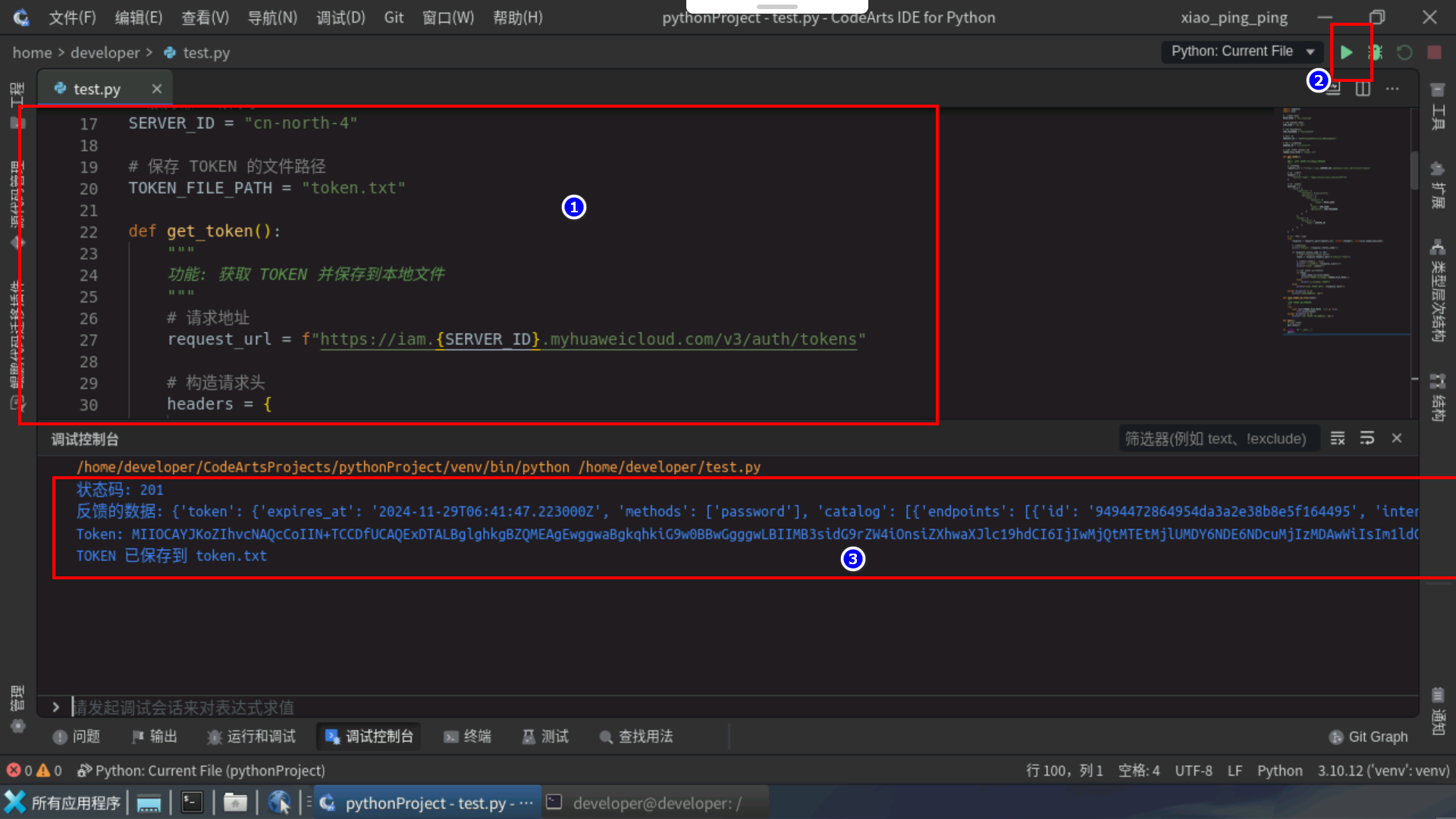 null image-20241128144526555