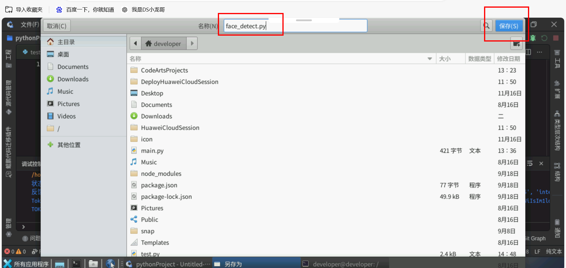 image-20241128153628766