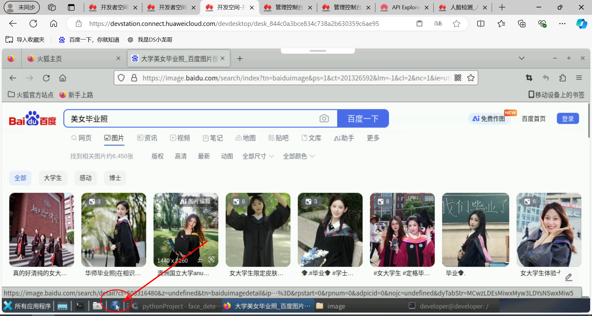 image-20241128154207462