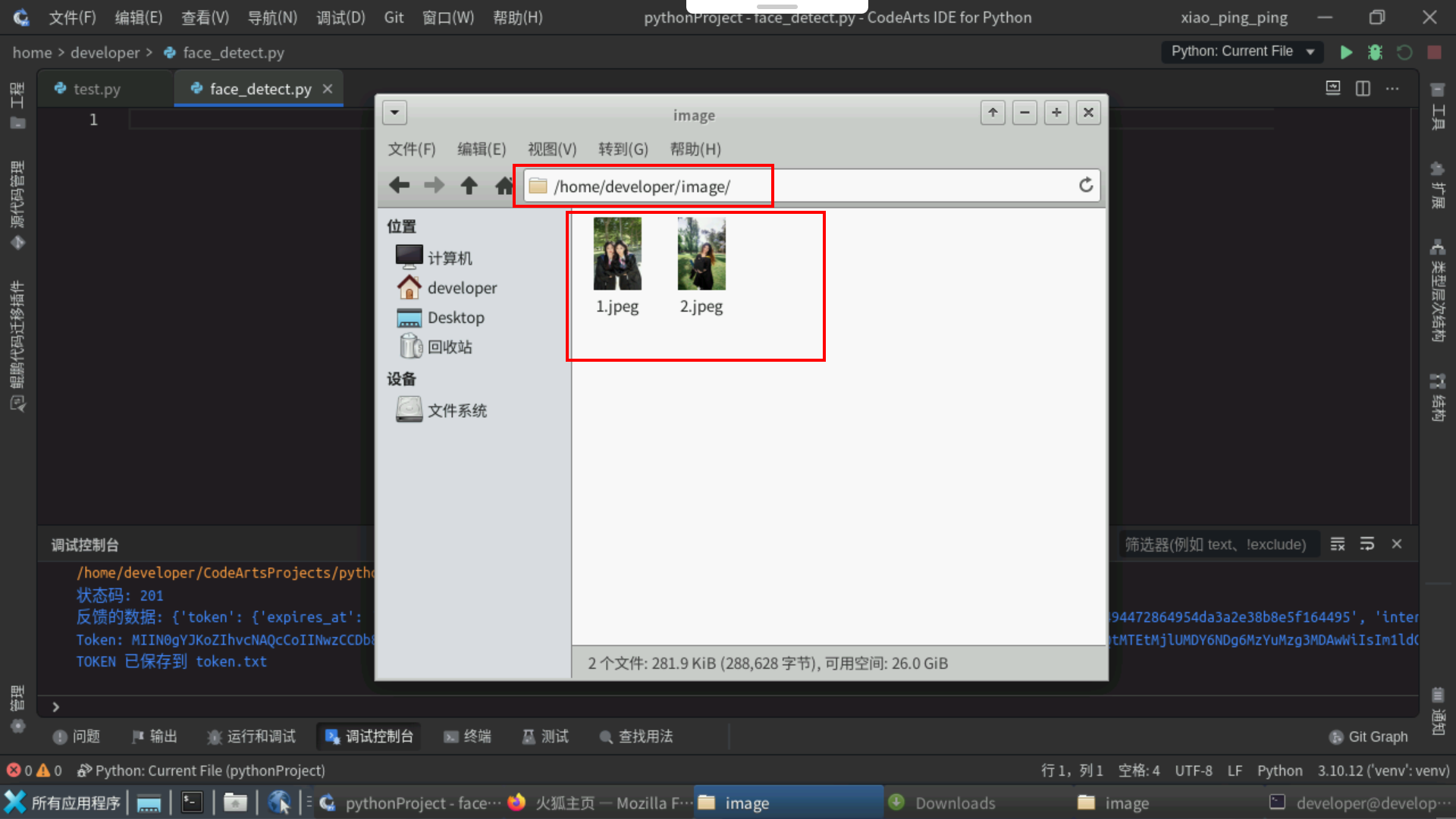 image-20241128154401482