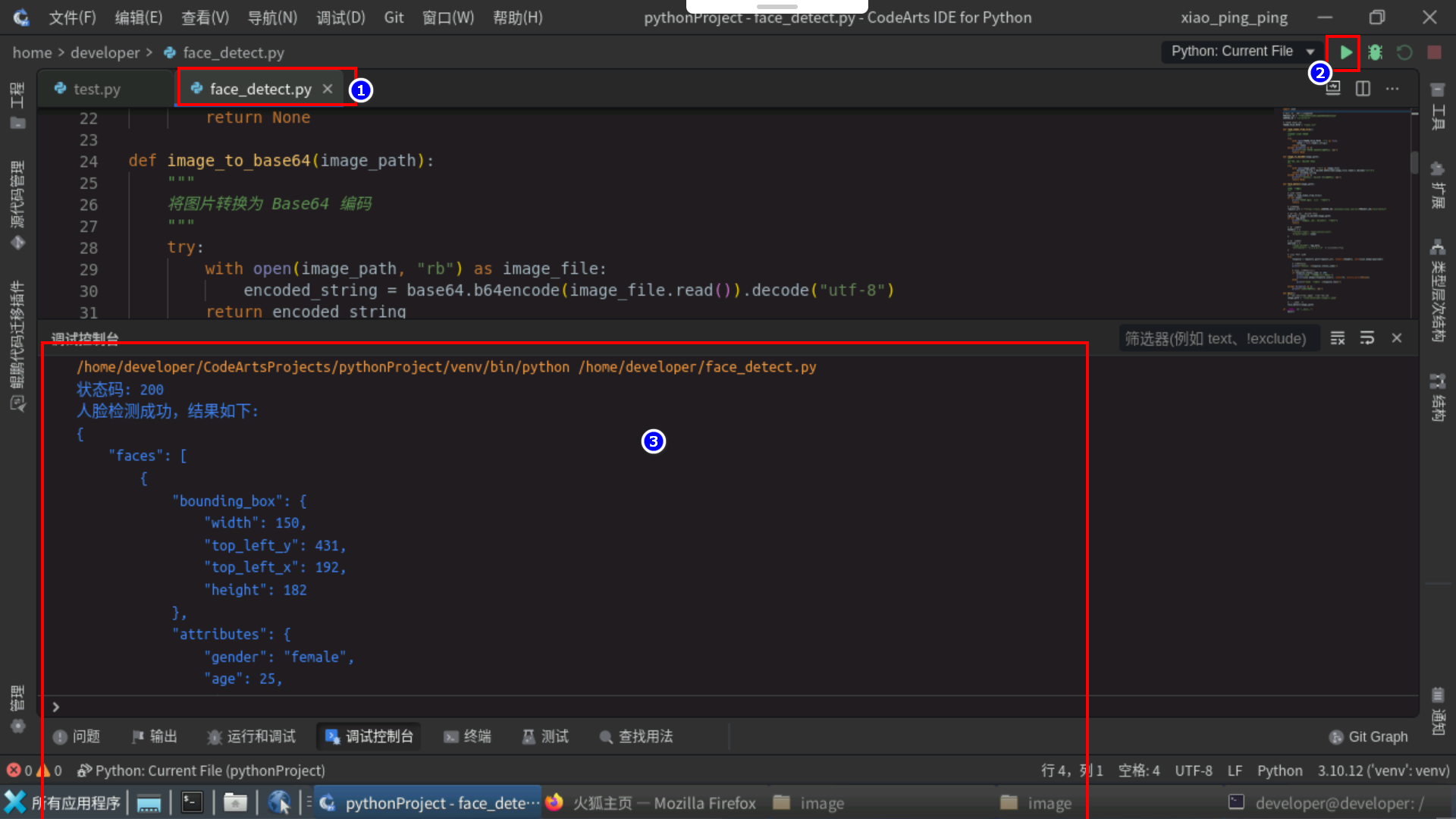 image-20241128161543427