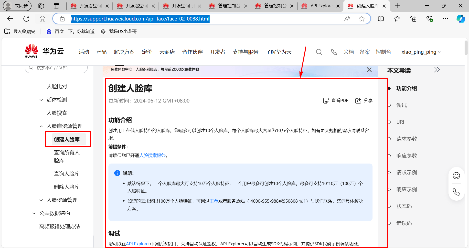 image-20241128162301635