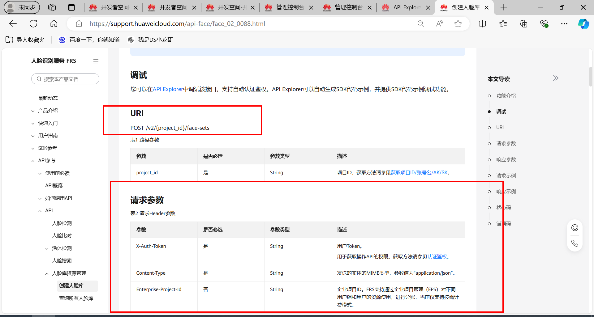 image-20241128162521673