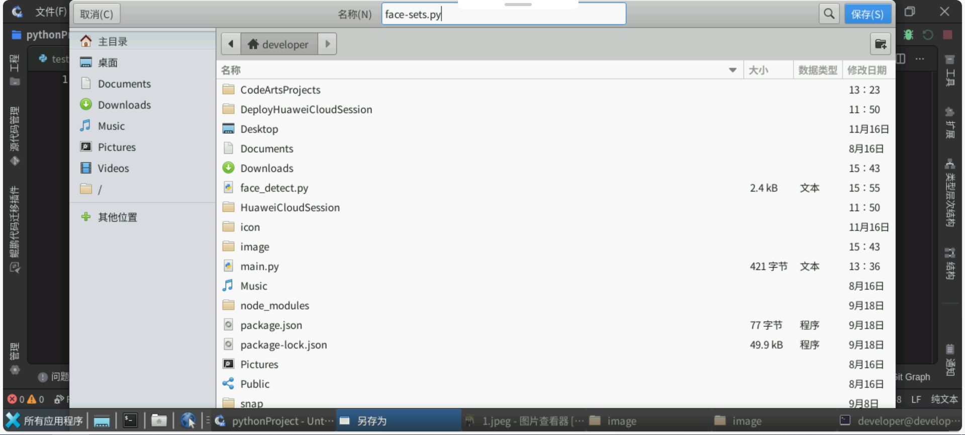 image-20241128164031260