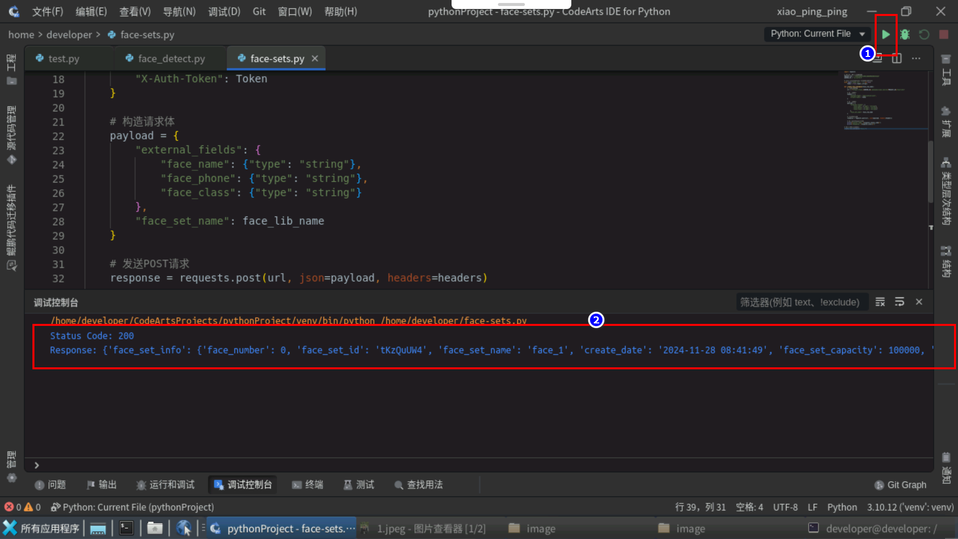 image-20241128164446802