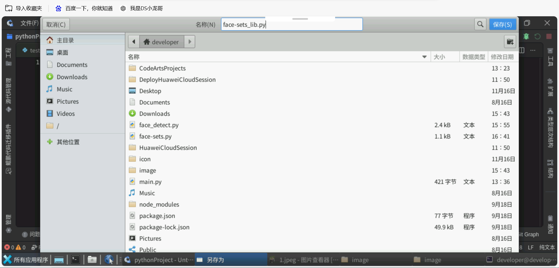 image-20241128165828014