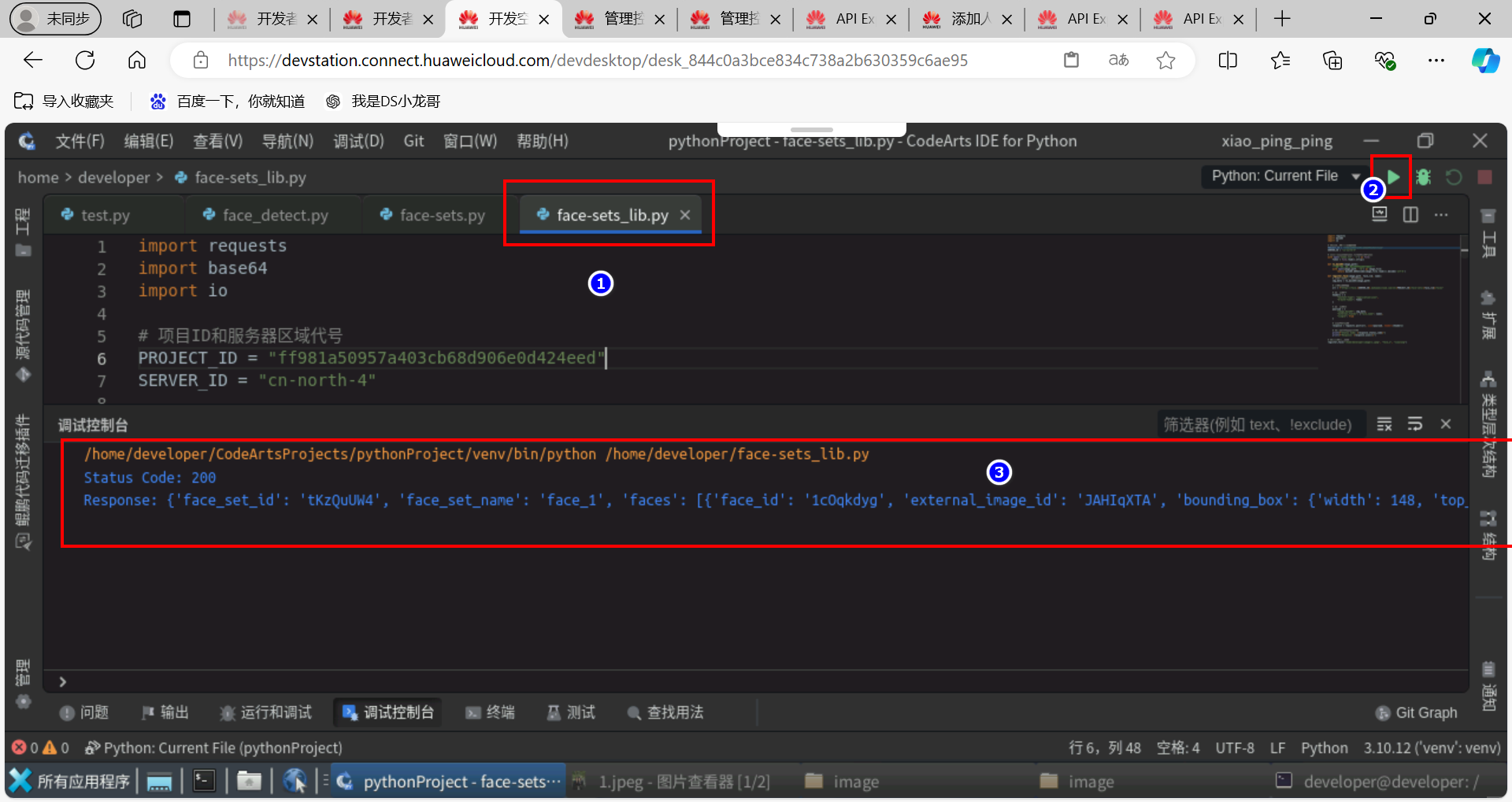 image-20241128170144543