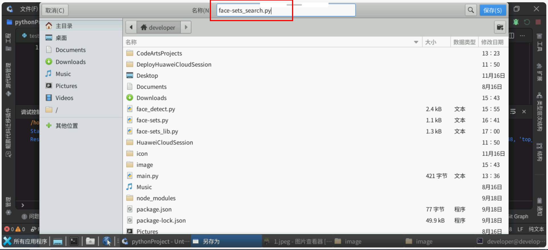 image-20241128170858737