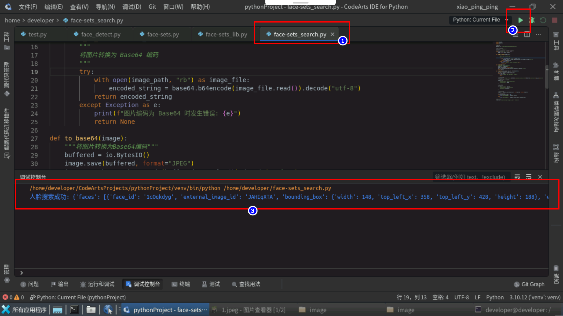 image-20241128171351539