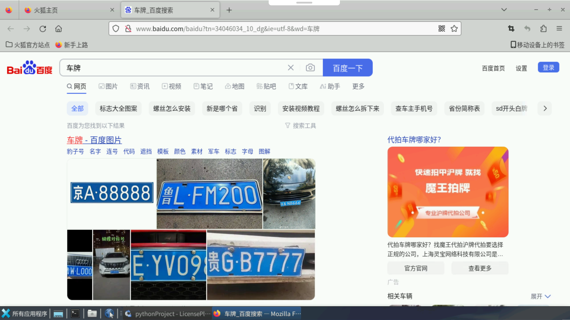 null image-20241215005716753