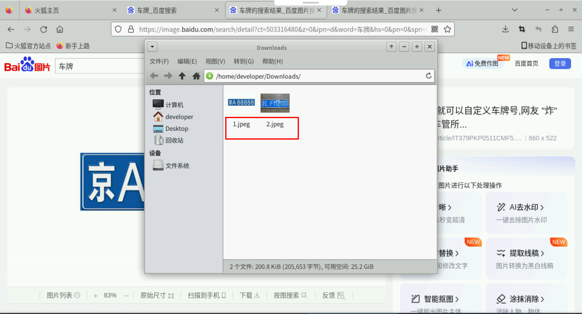 null image-20241215005813687