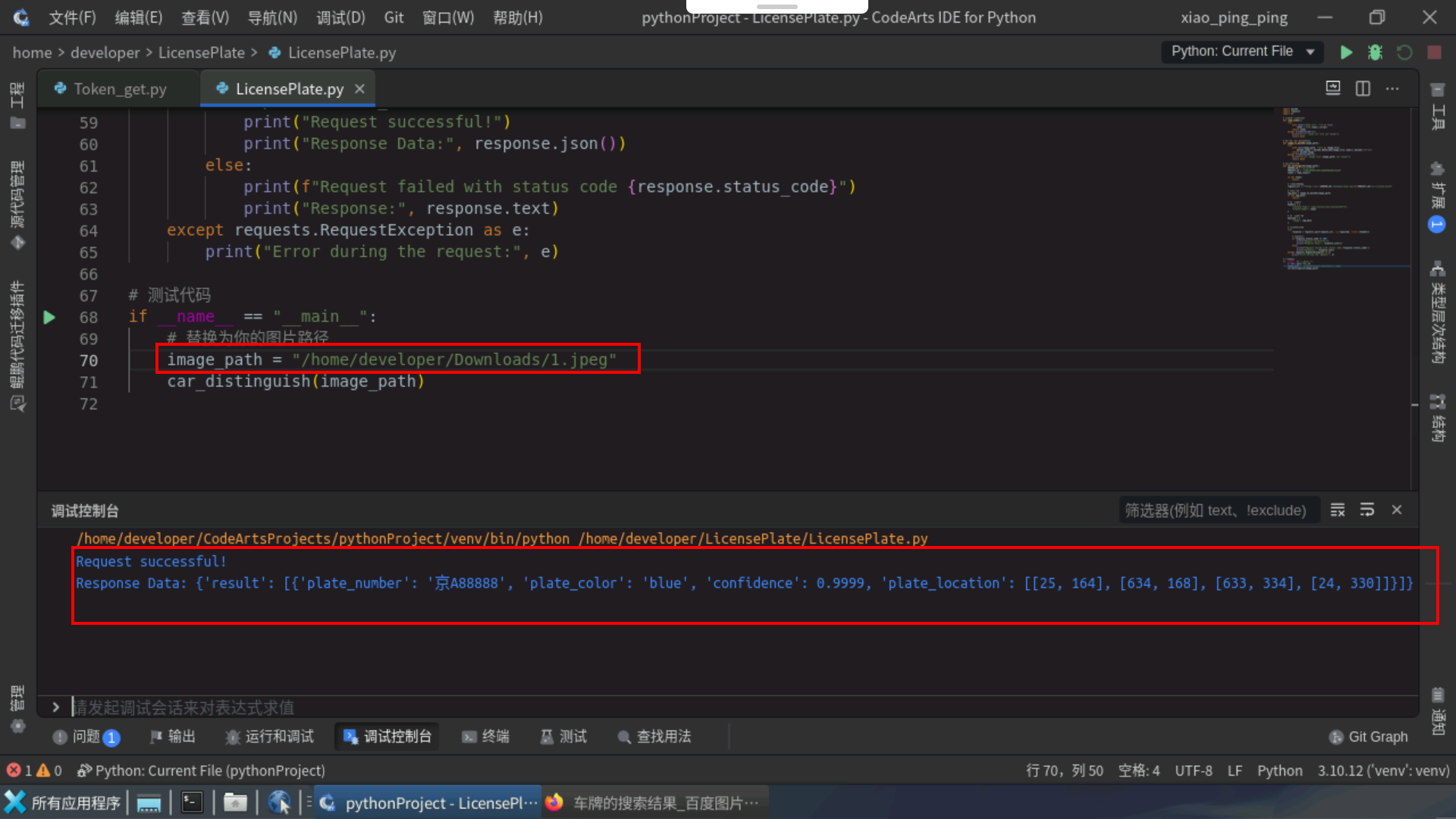 null image-20241215005956392