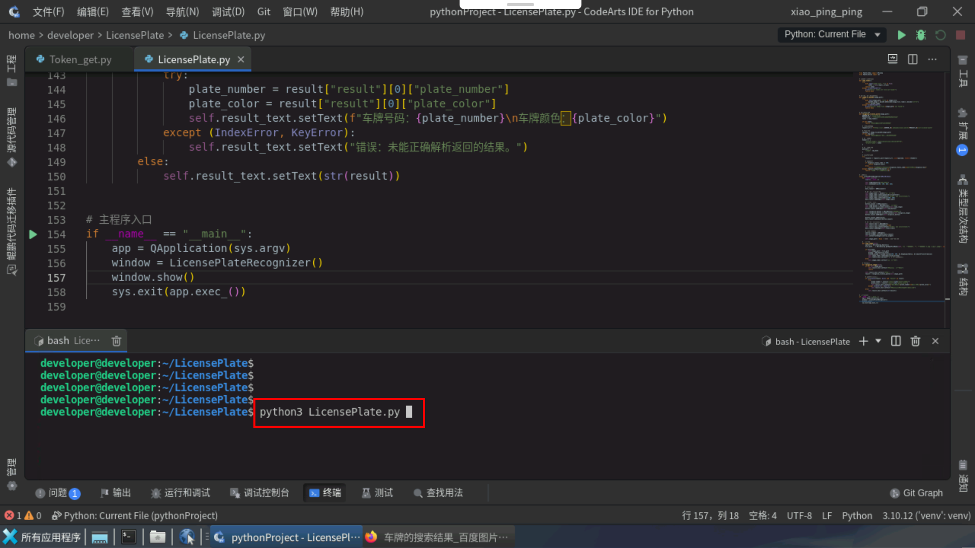 null image-20241215011314008