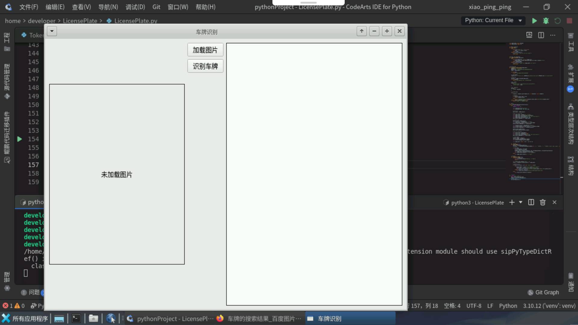 null image-20241215011324857