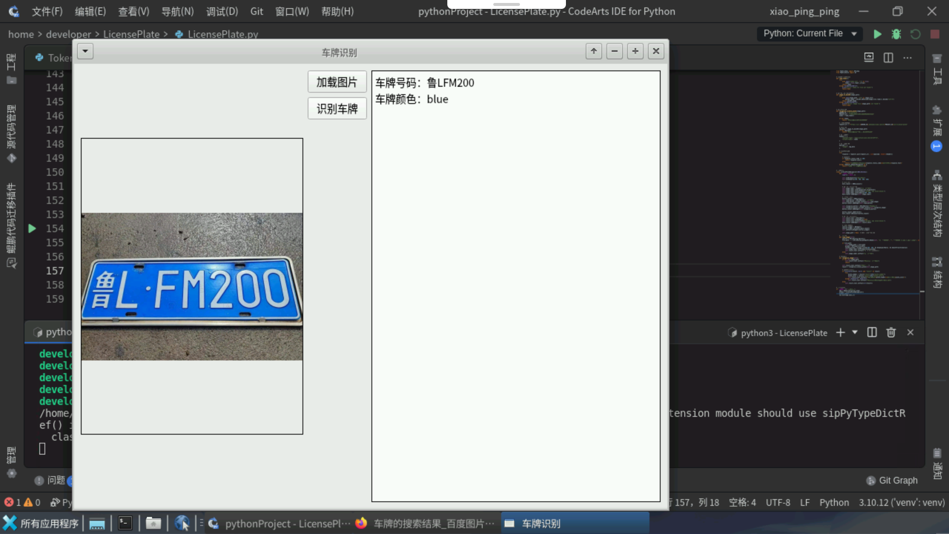 null image-20241215011355381