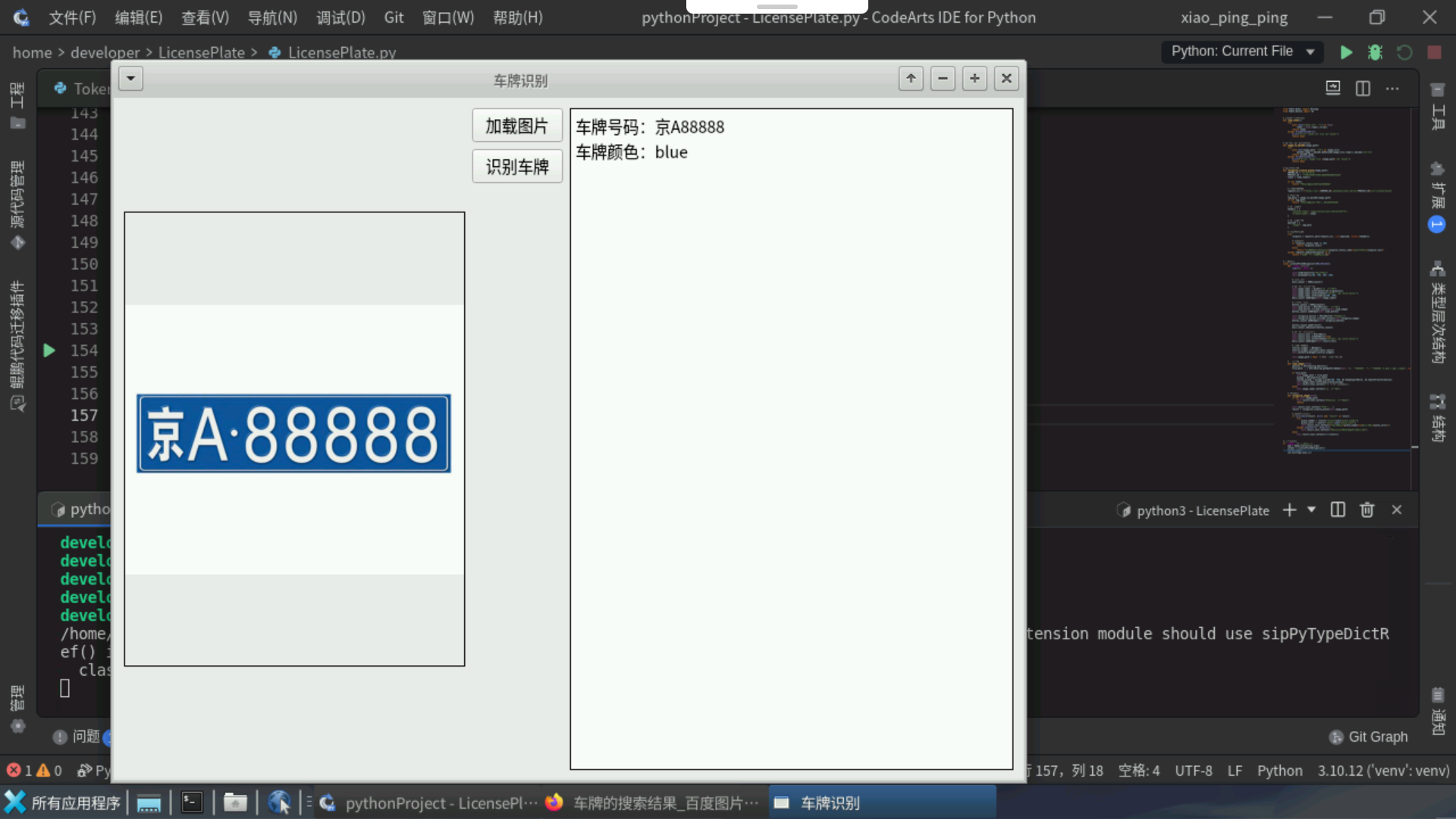 null image-20241215011419461