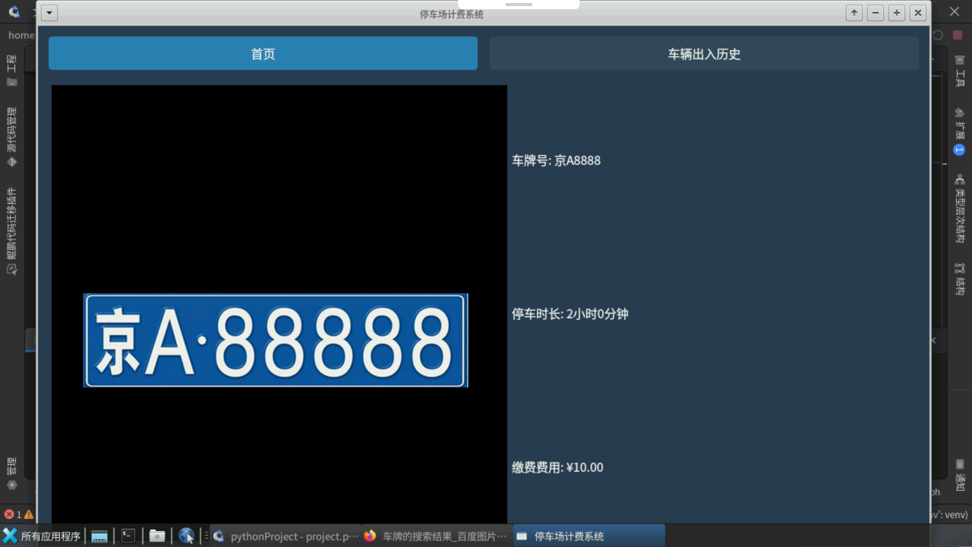 null image-20241215014854428