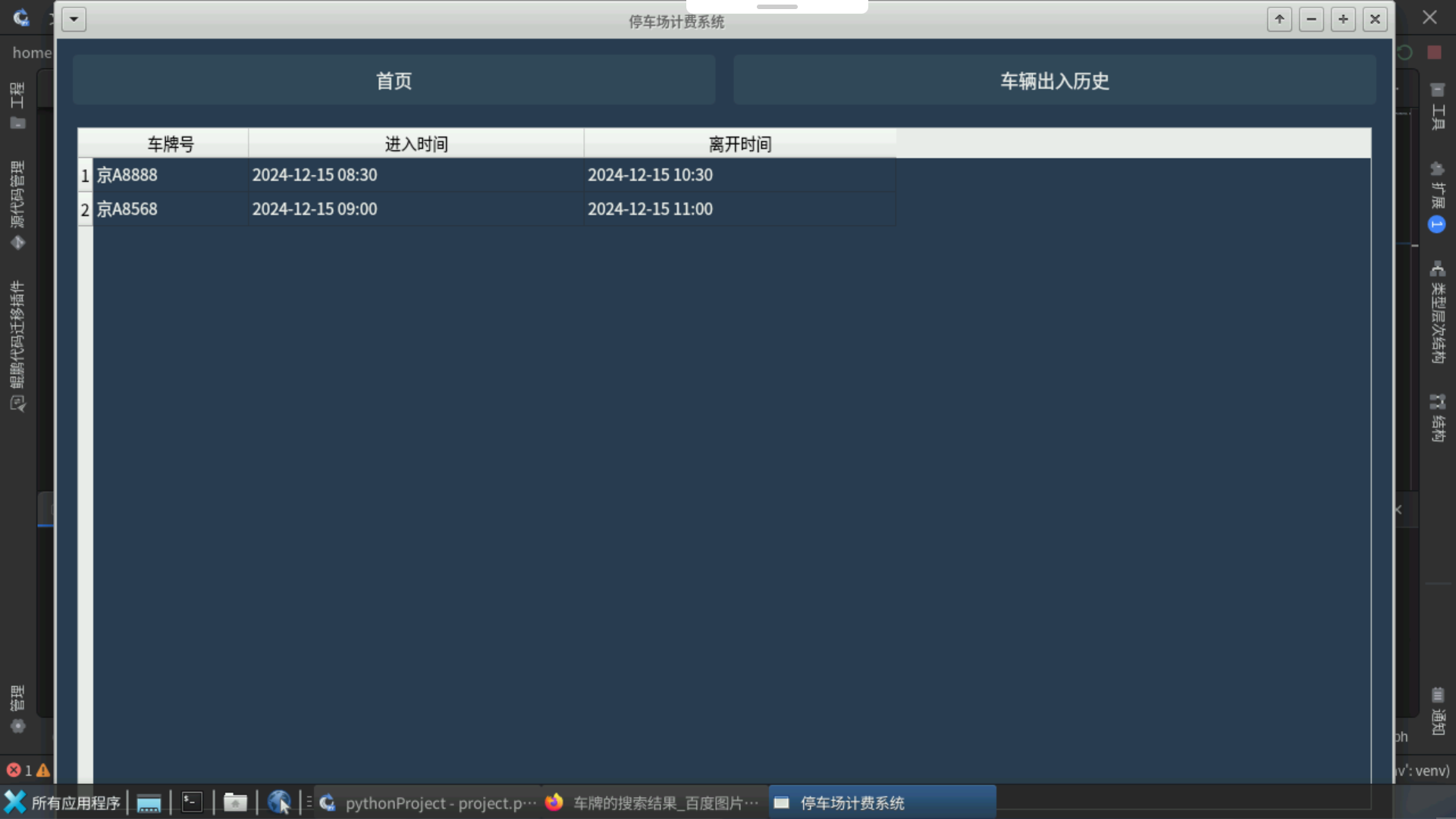 null image-20241215014946761