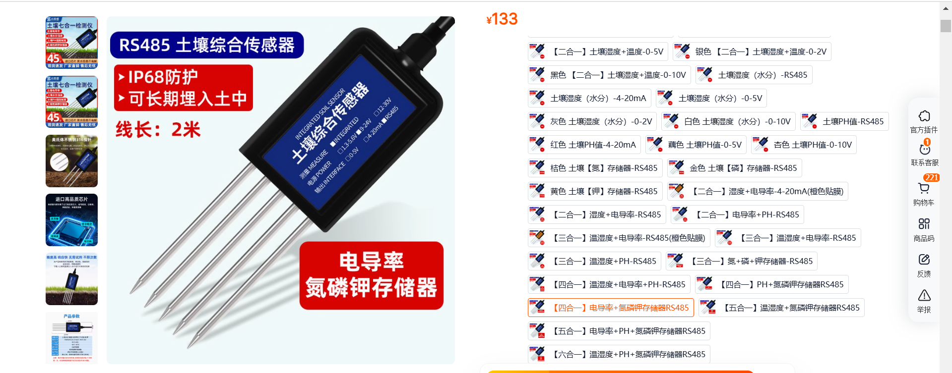 image-20241225011203347