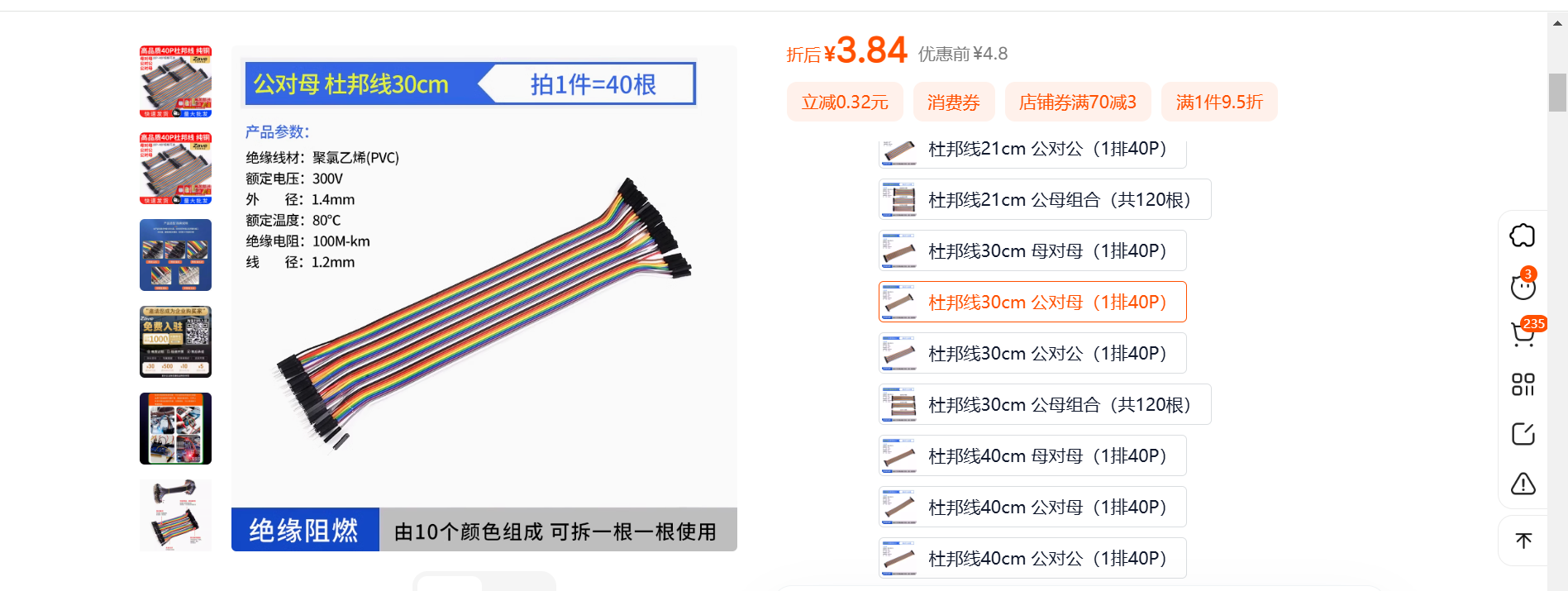 image-20250306153802134