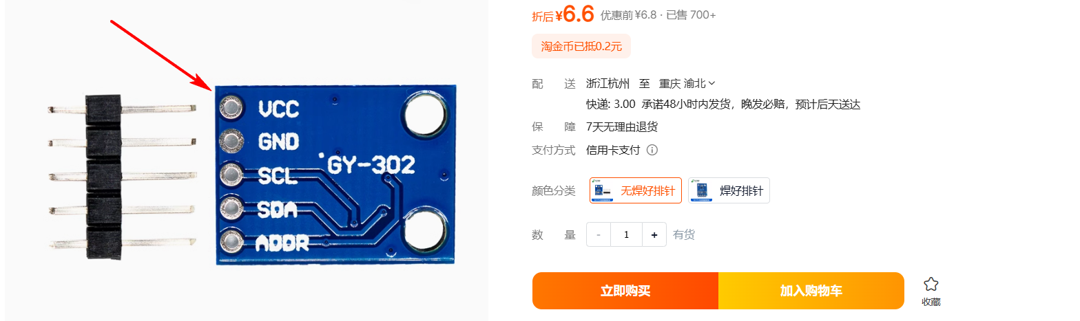 image-20250306154140710