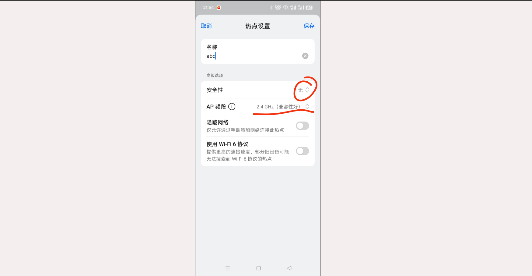 image-20250317162019026