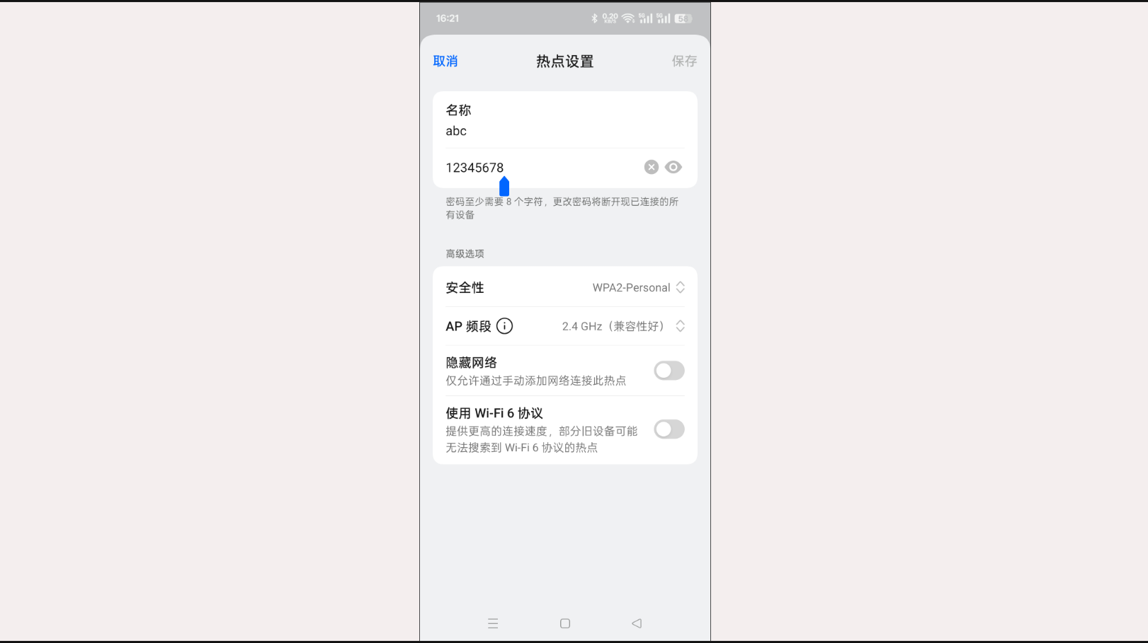 image-20250317162226791