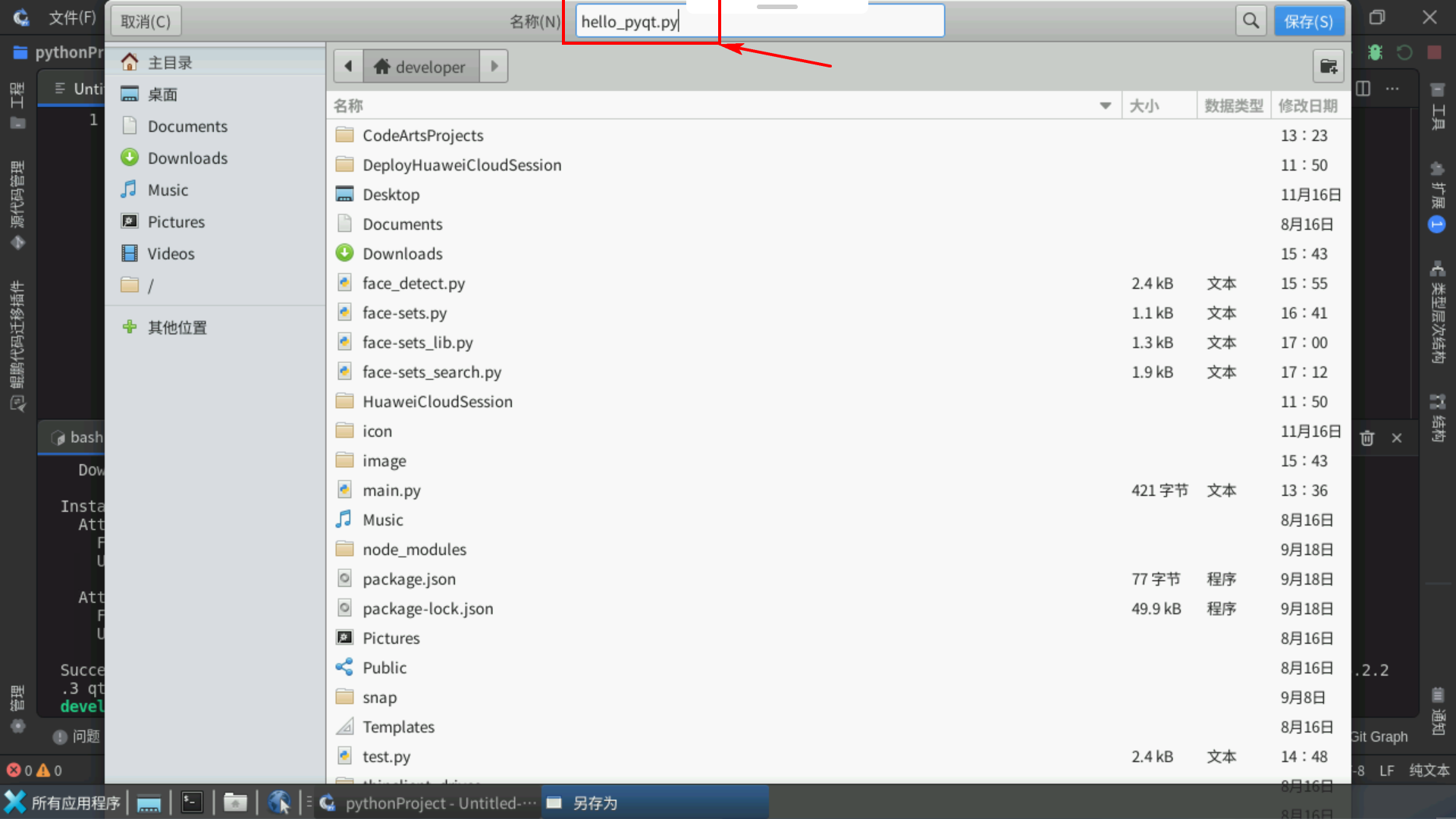 null image-20241128224337337