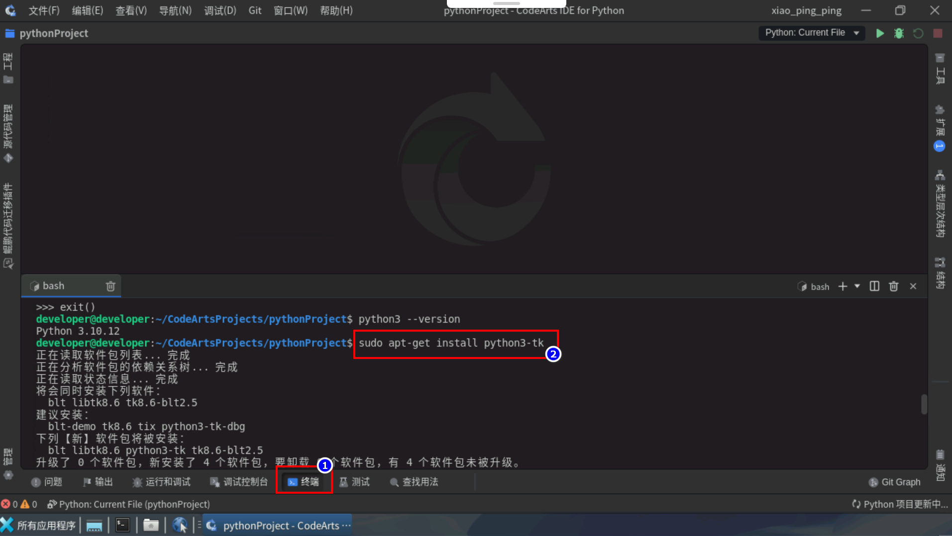 image-20241128225204205