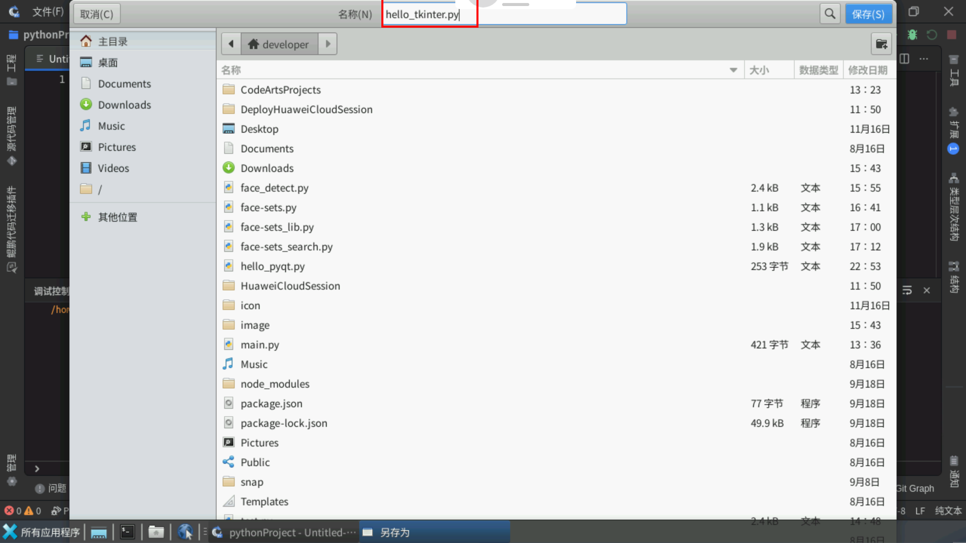 image-20241128225721768