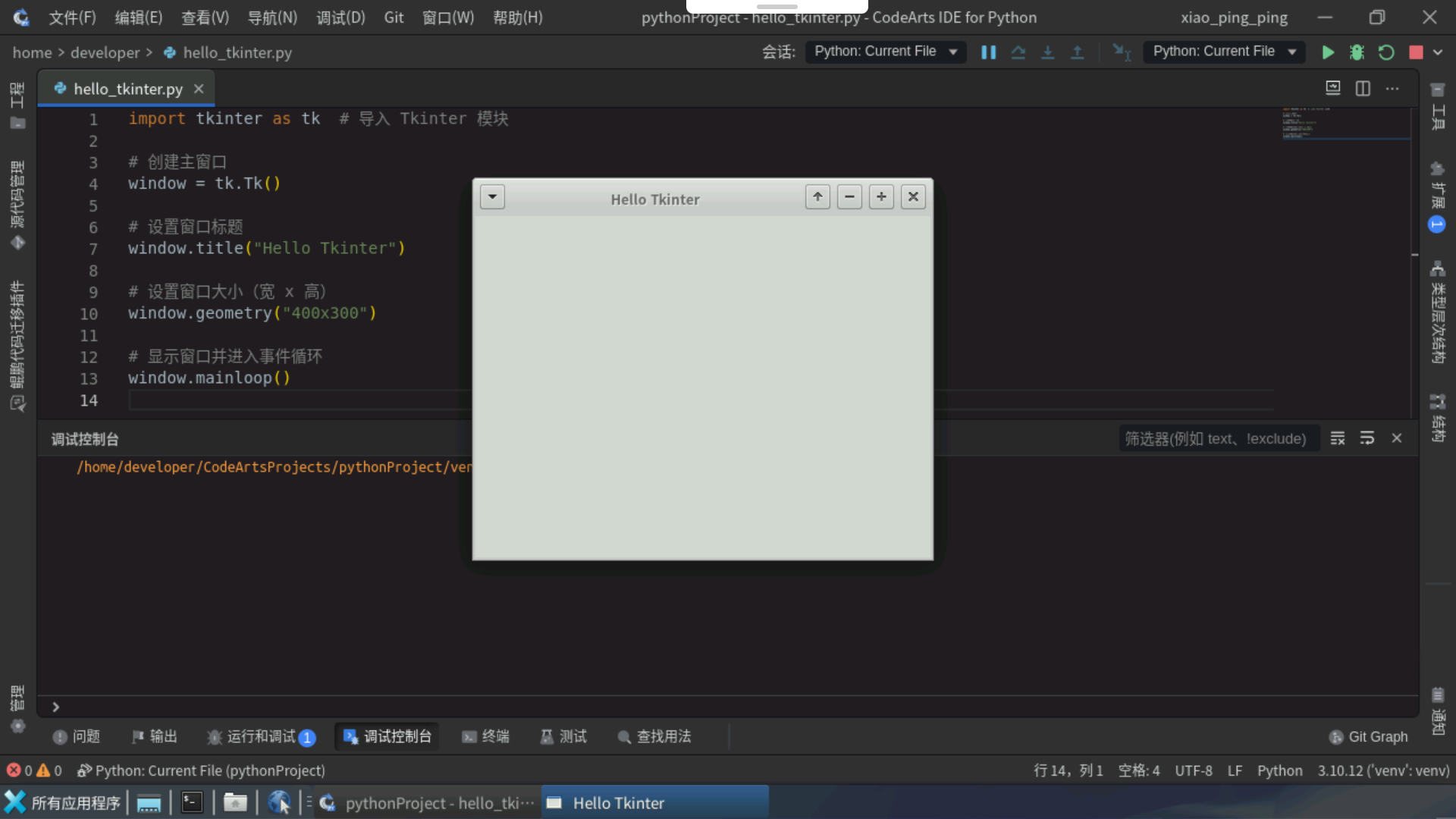 image-20241128225832514