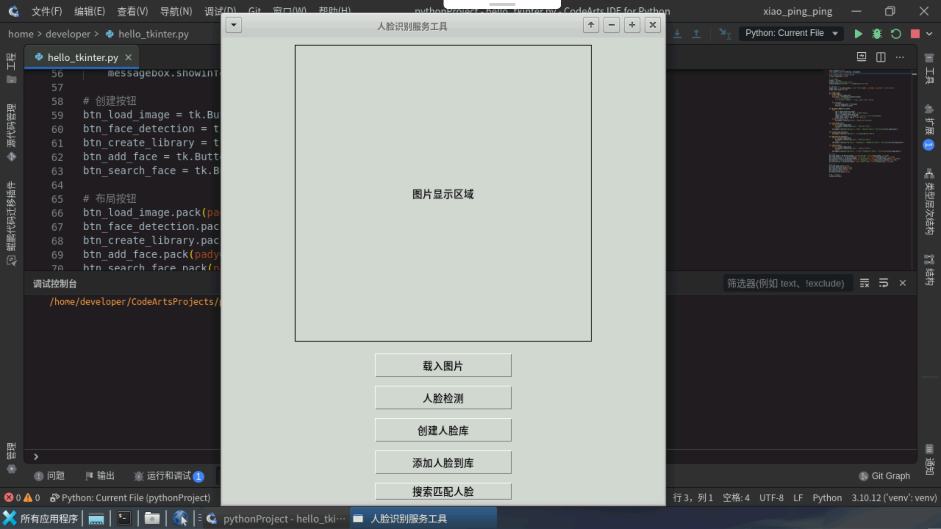 image-20241128231942259