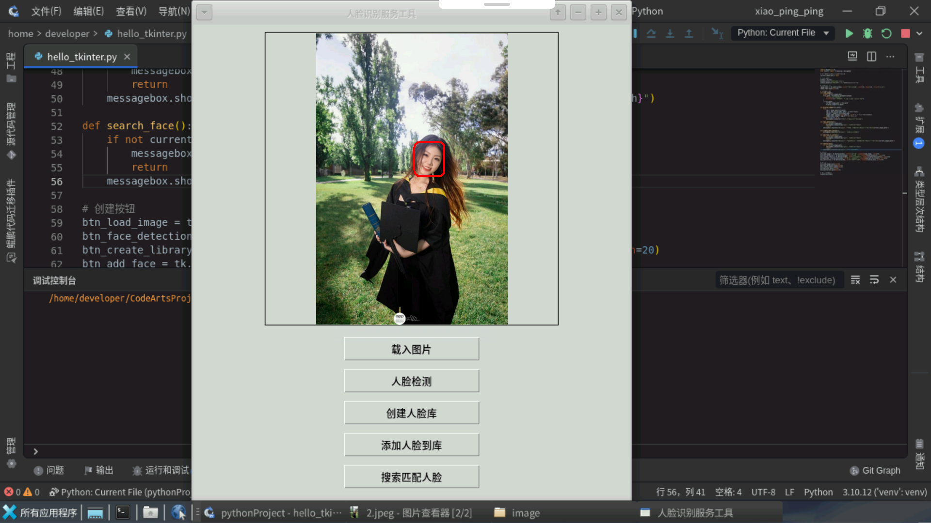 image-20241128233000894